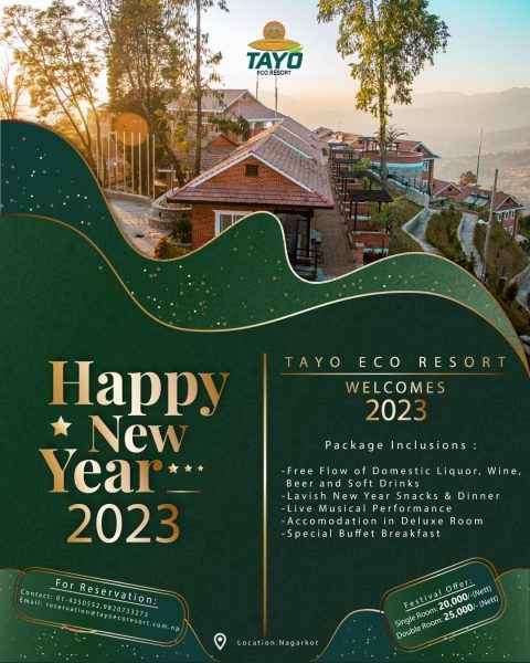 Happy New Year 2023